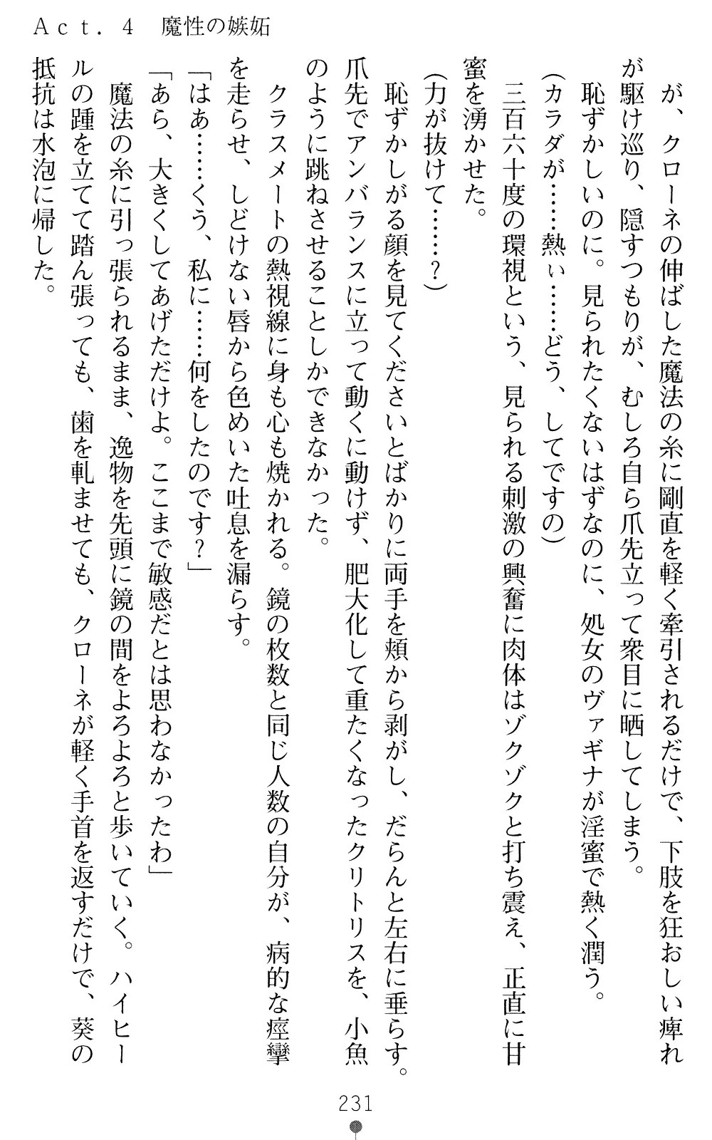 웹툰 이미지 230