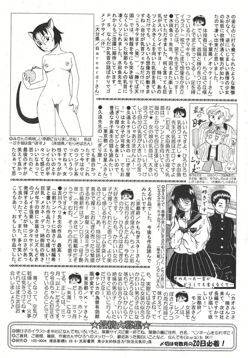 웹툰 이미지 198