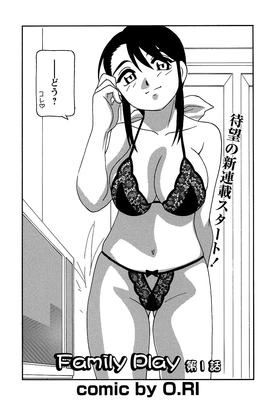 웹툰 이미지 45
