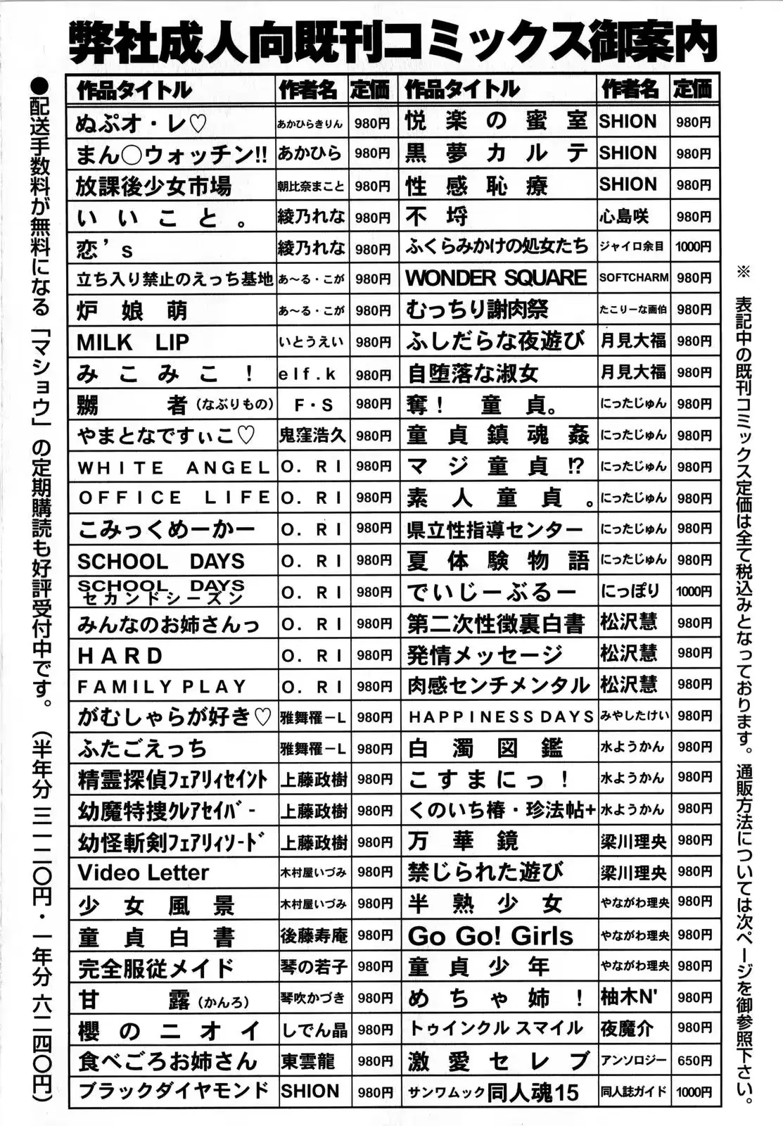 웹툰 이미지 223