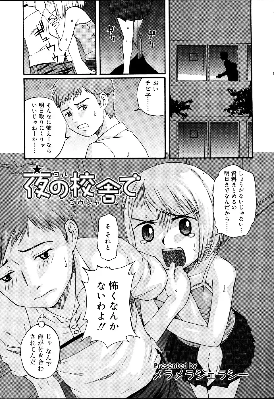 웹툰 이미지 243