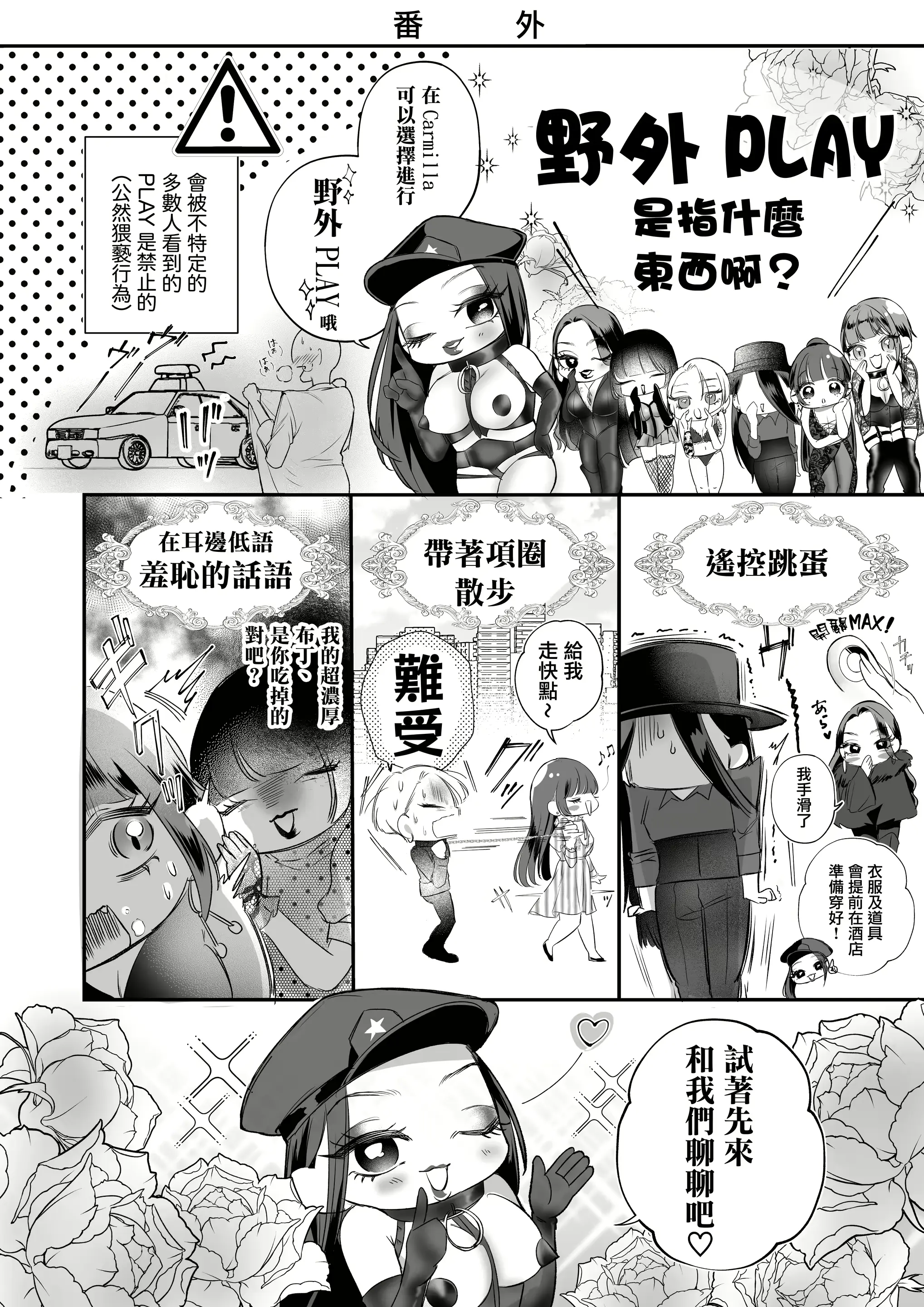 웹툰 이미지 20