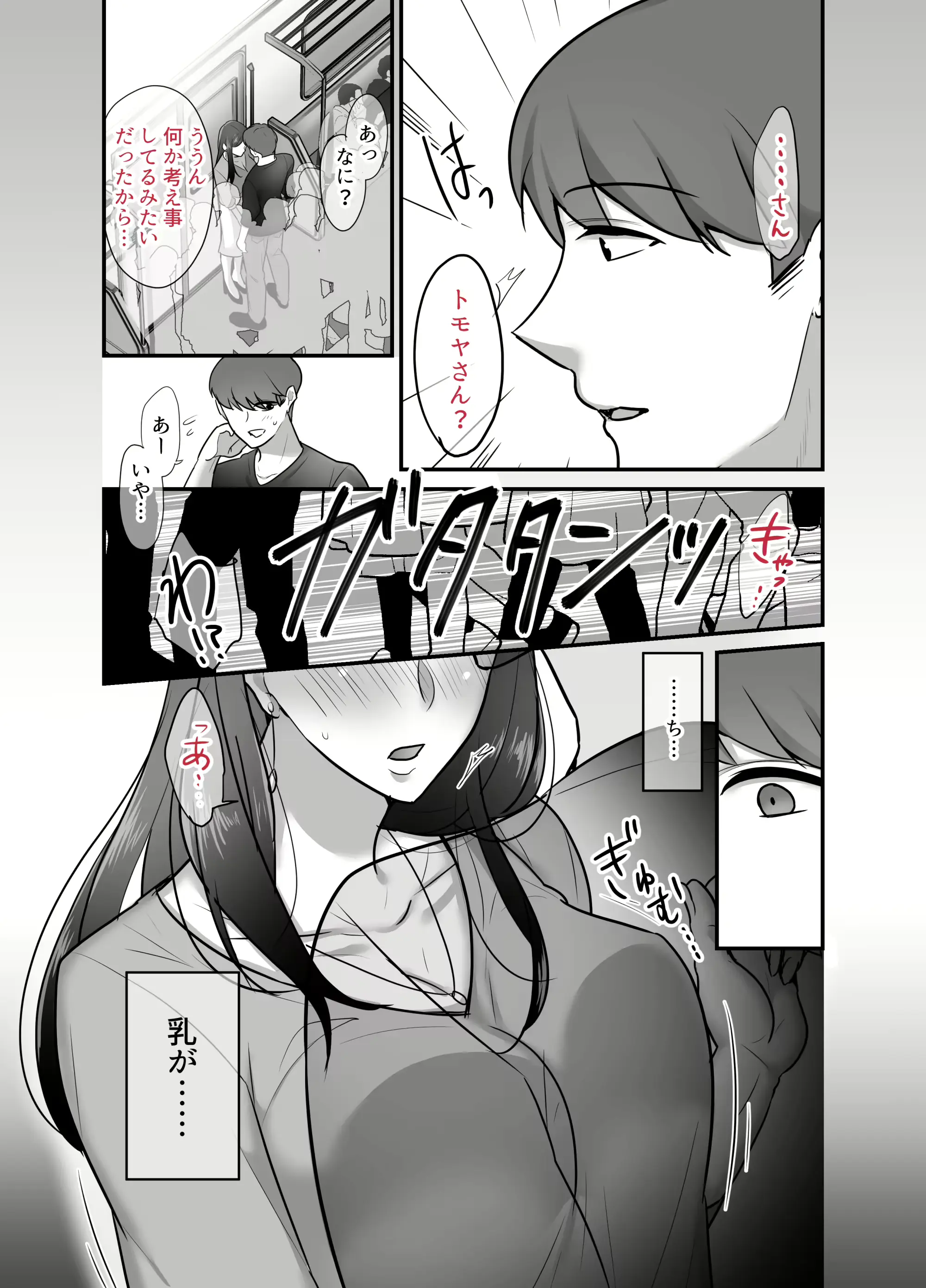 웹툰 이미지 15