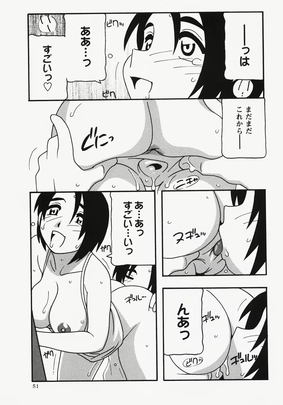 웹툰 이미지 50