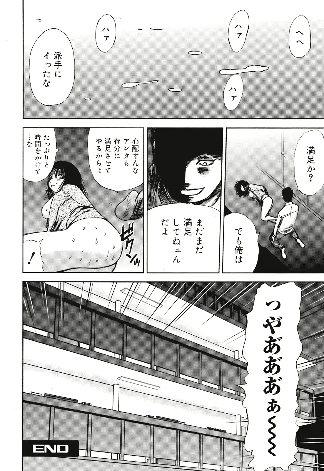 웹툰 이미지 41