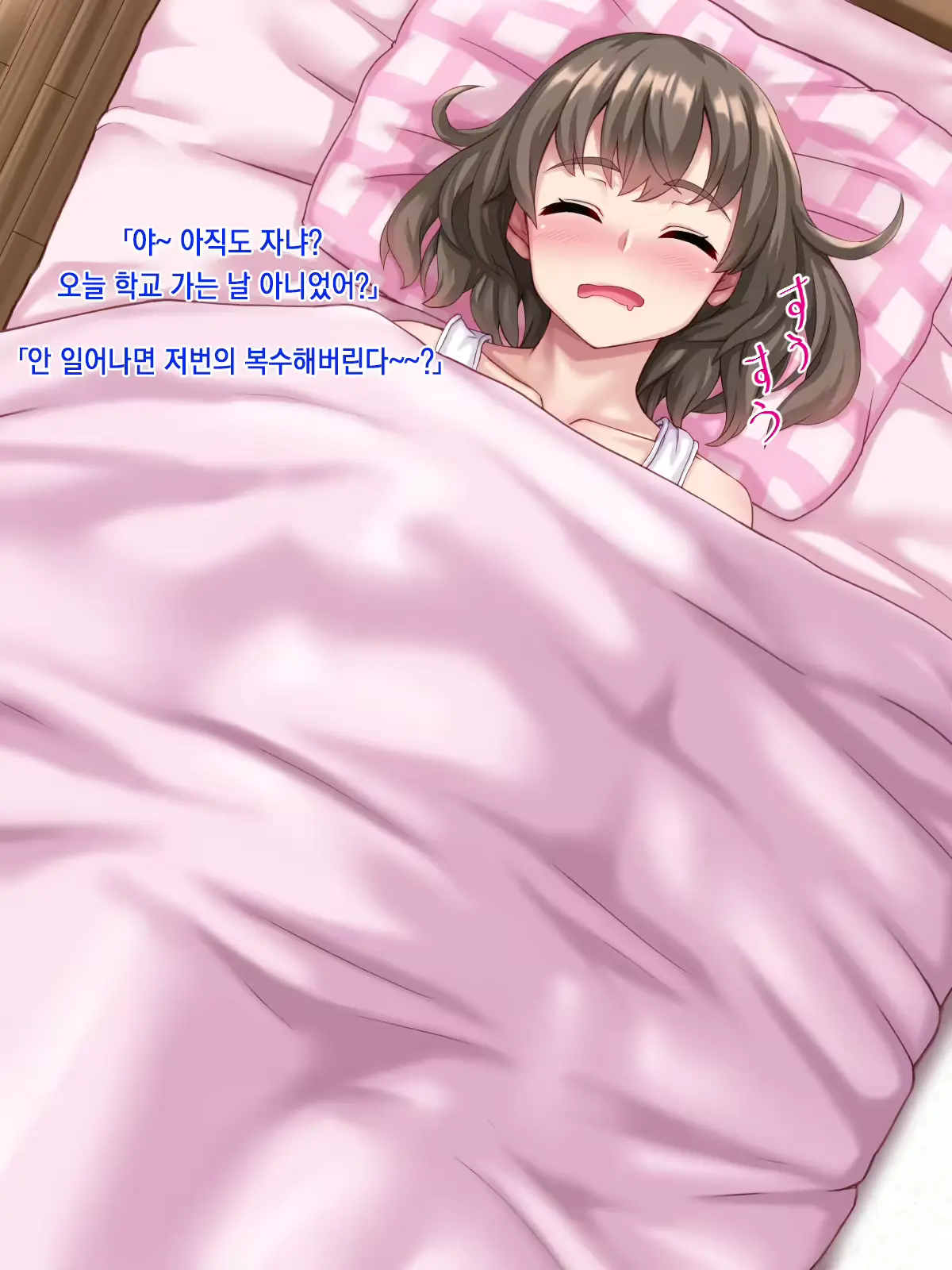 웹툰 이미지 201