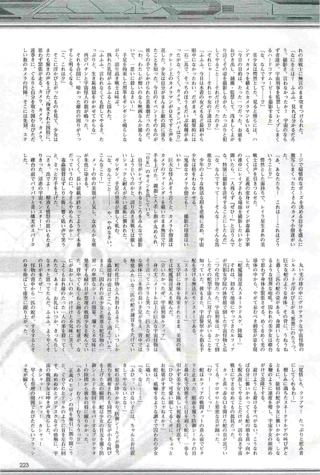 웹툰 이미지 222