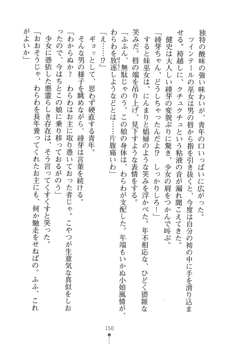 웹툰 이미지 149