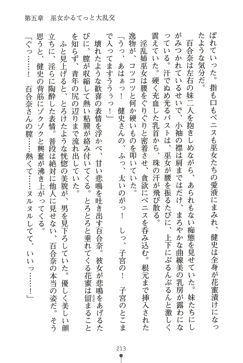 웹툰 이미지 212