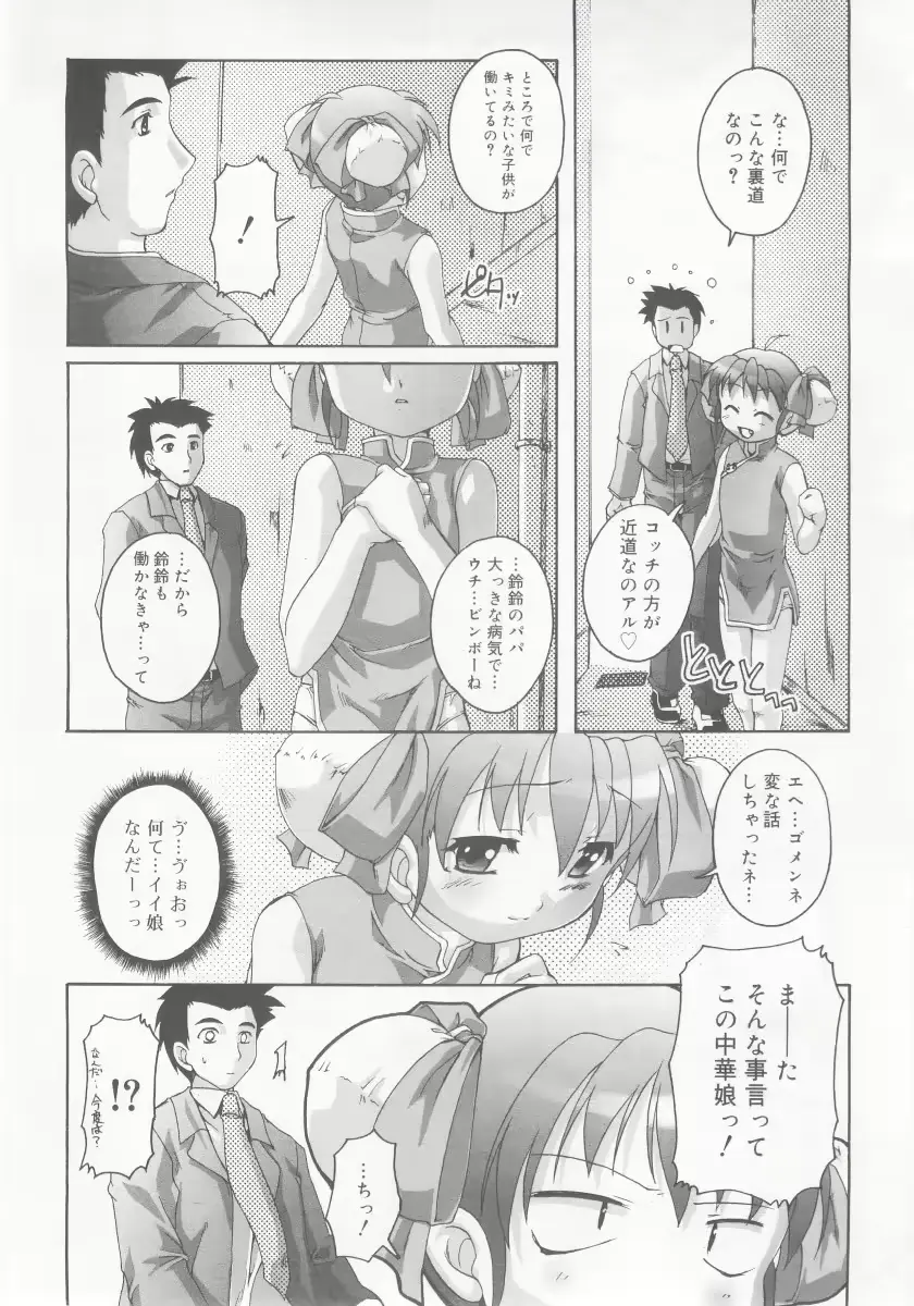 웹툰 이미지 234