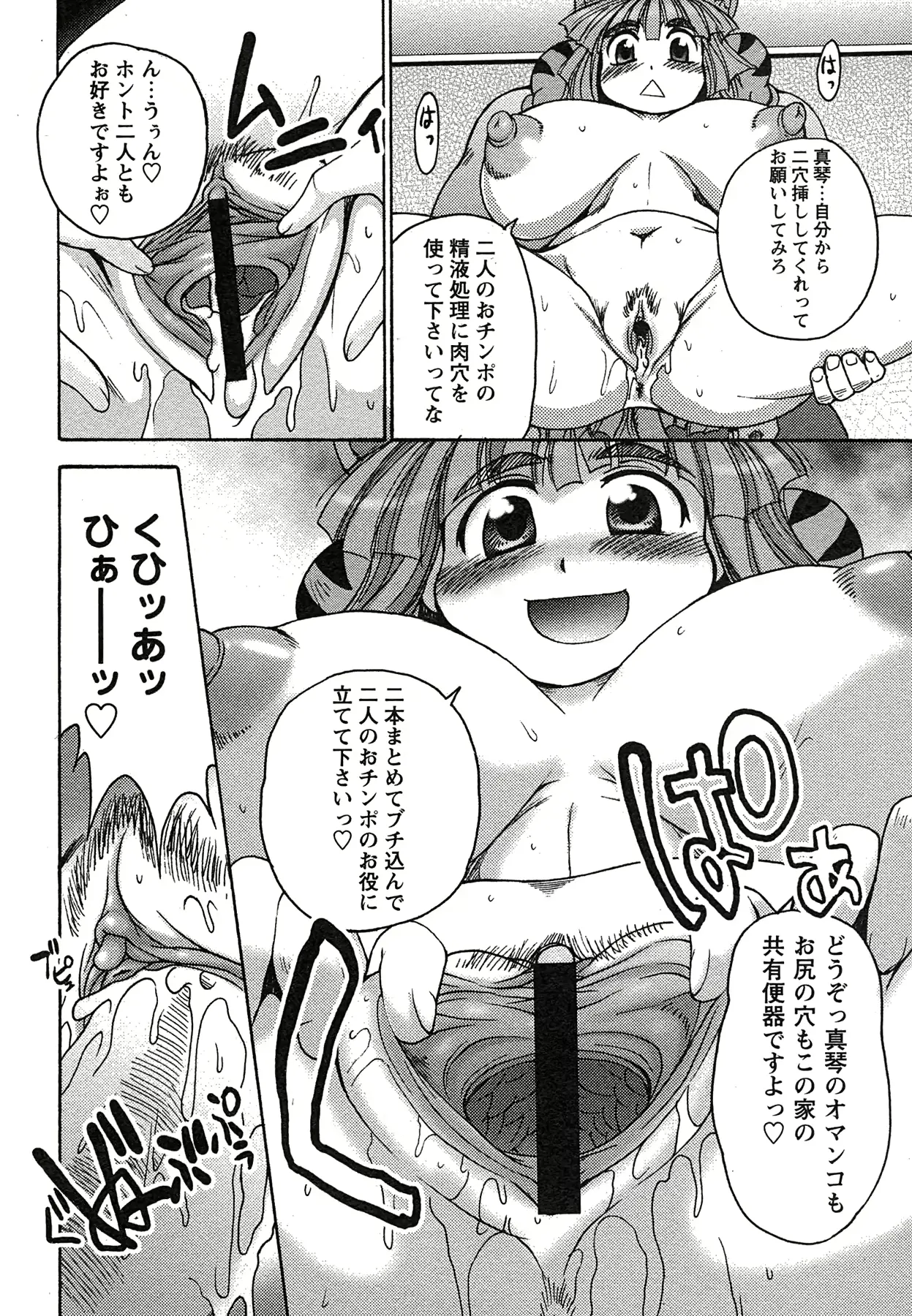 웹툰 이미지 170