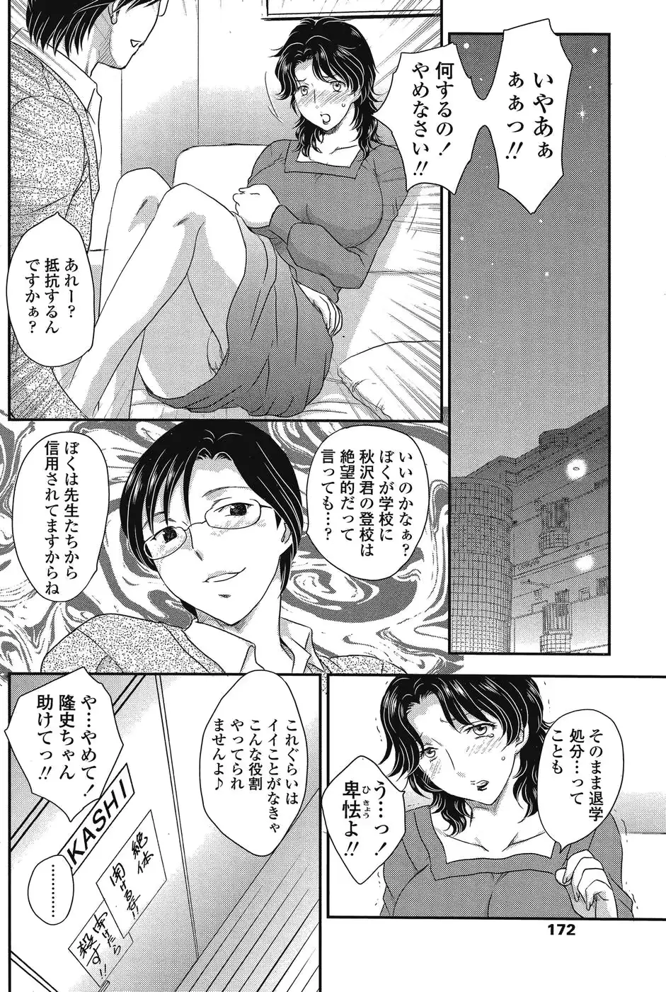 웹툰 이미지 152