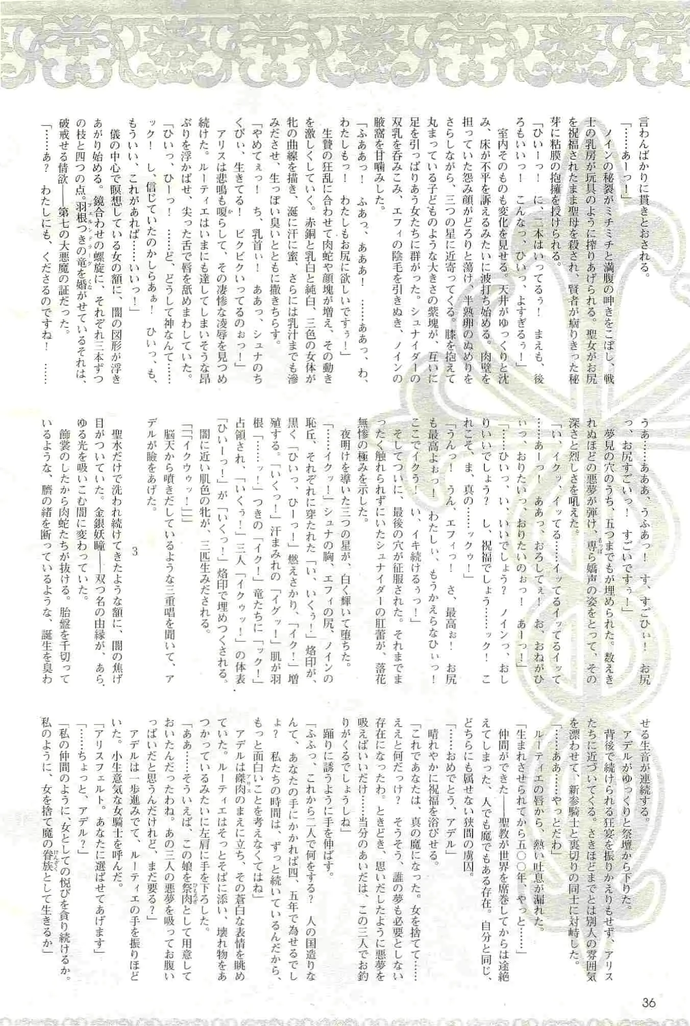 웹툰 이미지 35