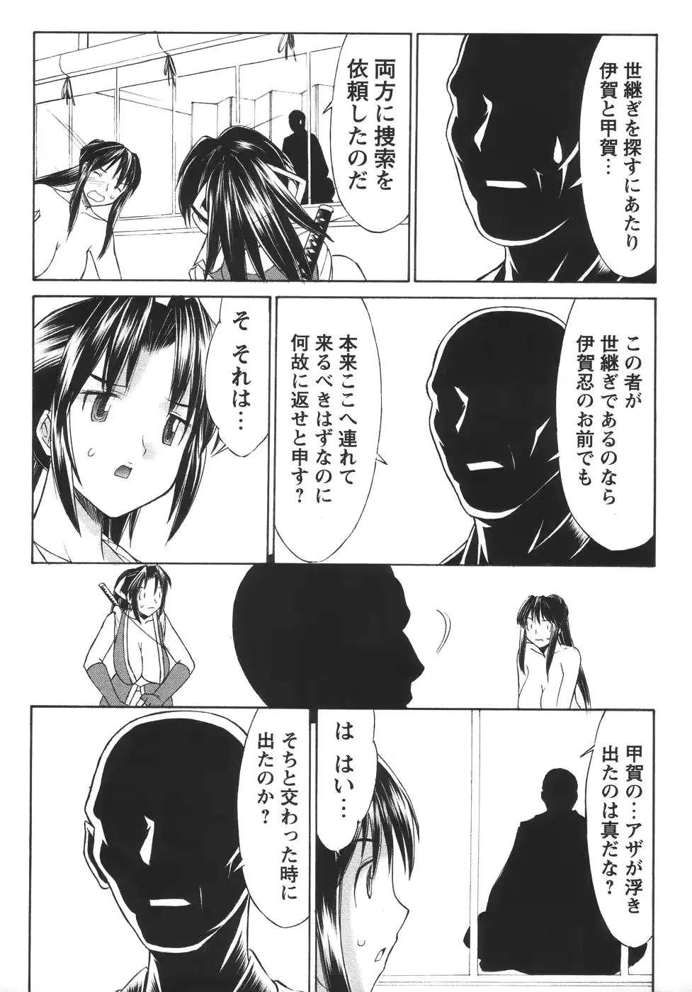 웹툰 이미지 204