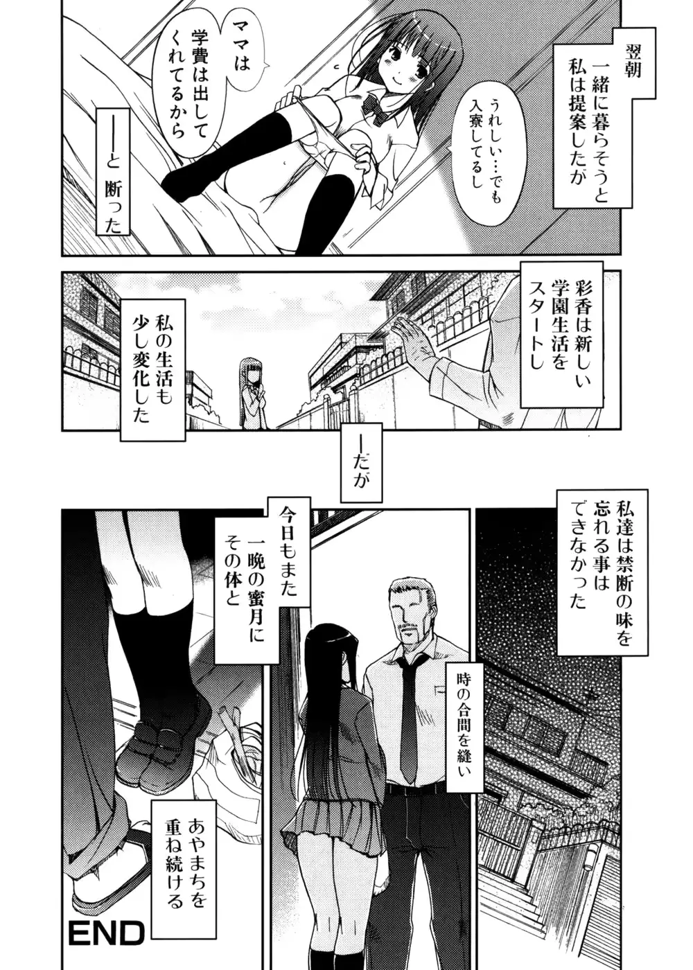 웹툰 이미지 39