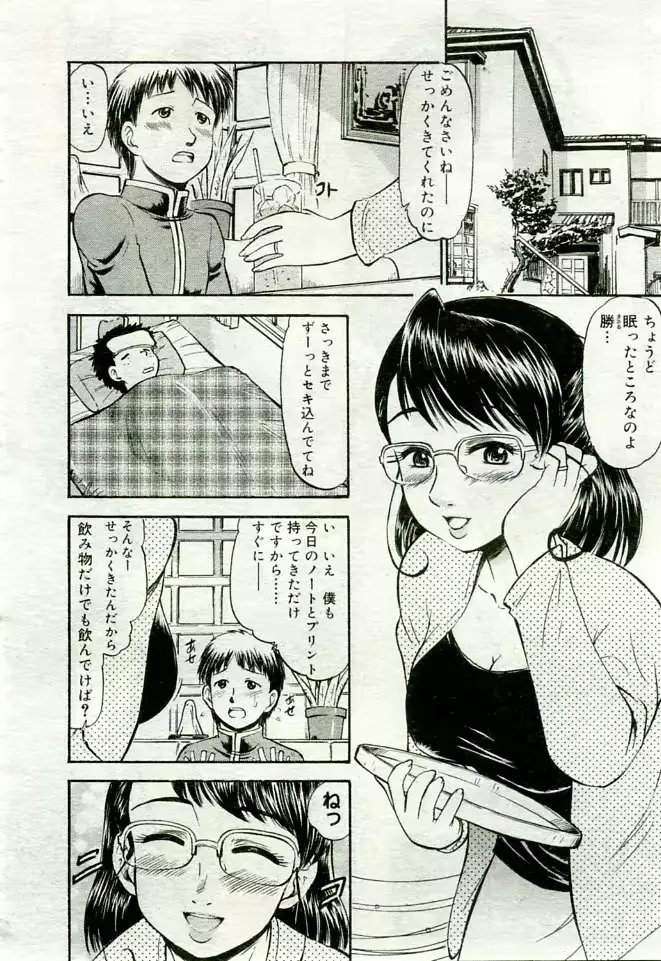 웹툰 이미지 276