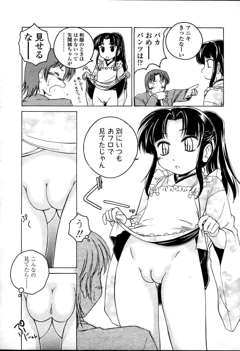 웹툰 이미지 29