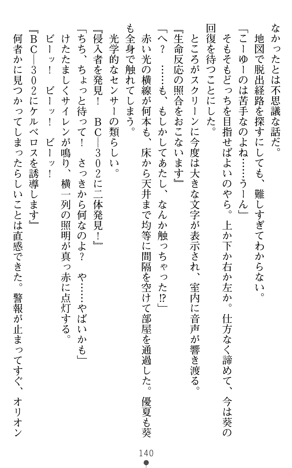 웹툰 이미지 139