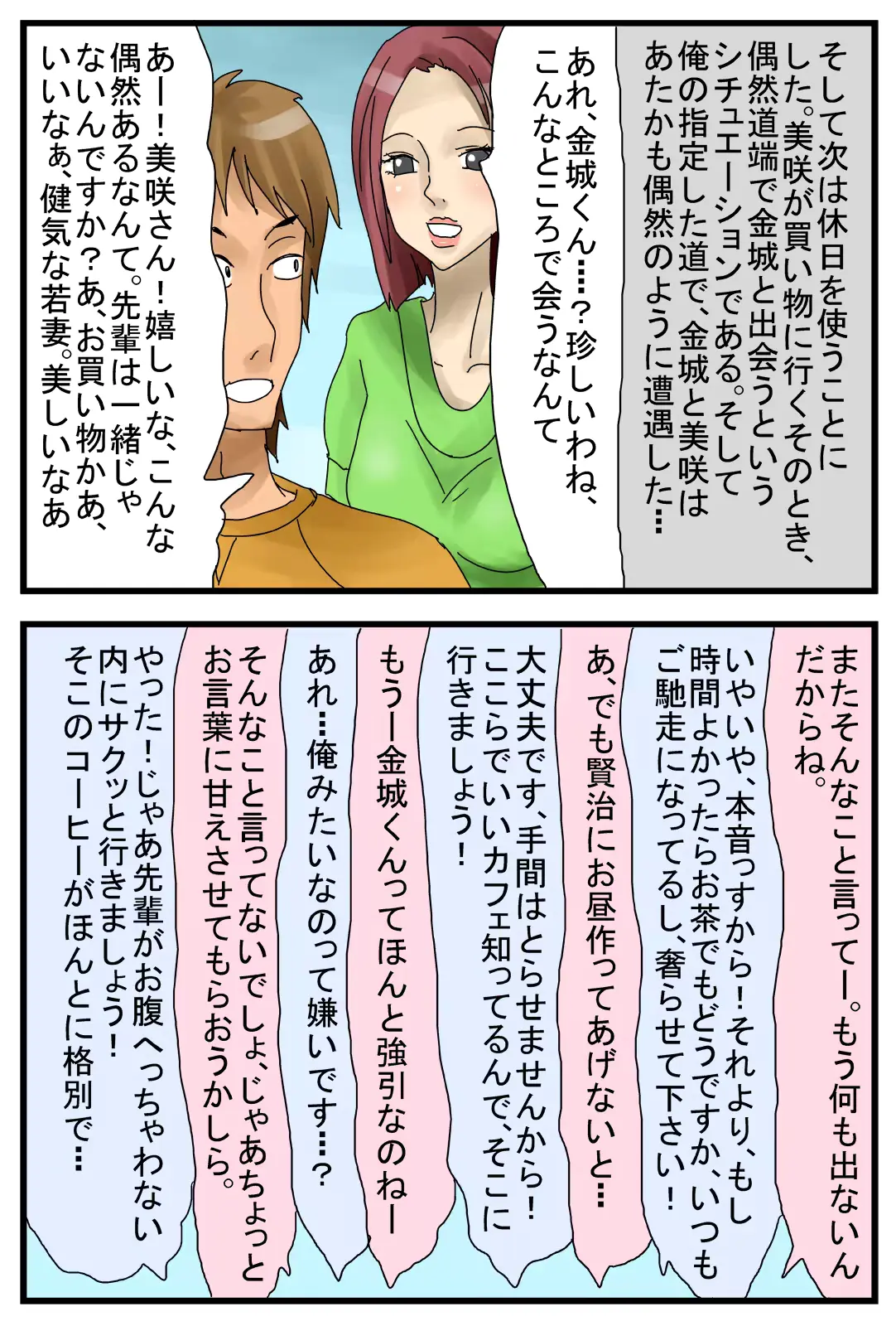 웹툰 이미지 18