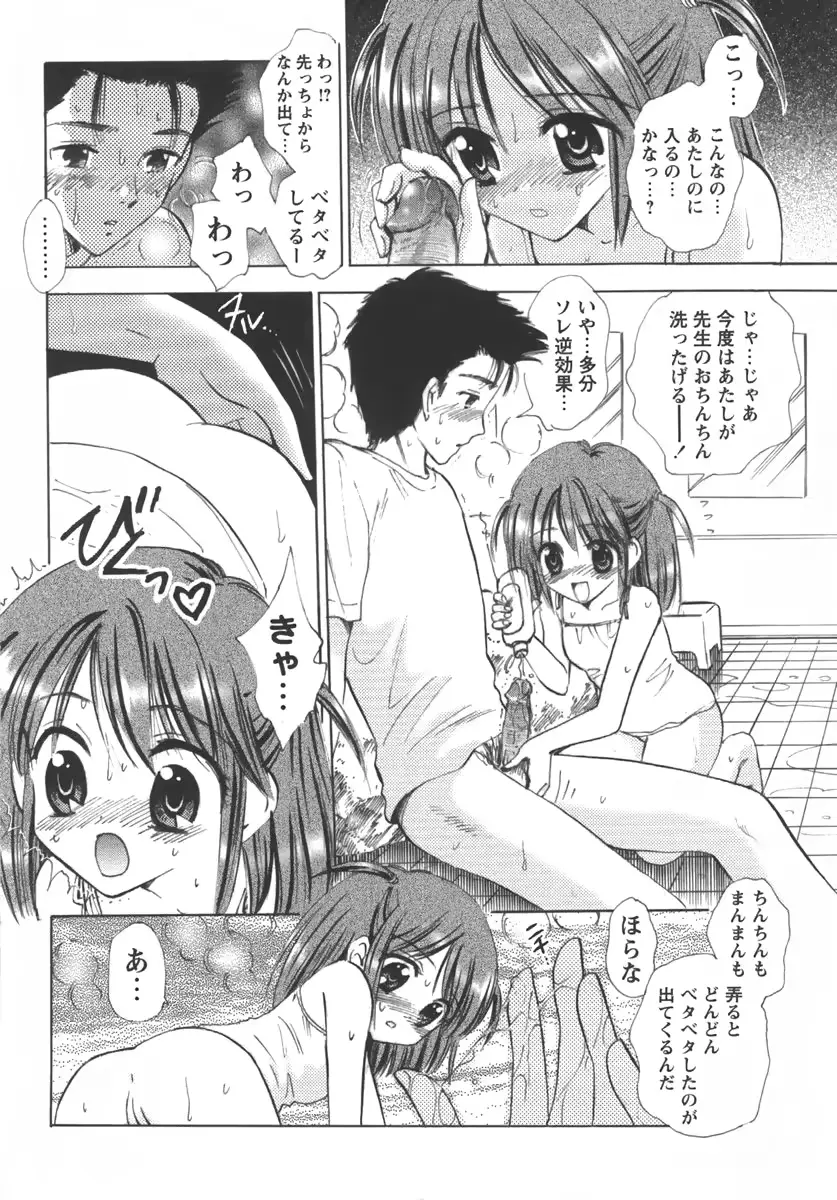 웹툰 이미지 67