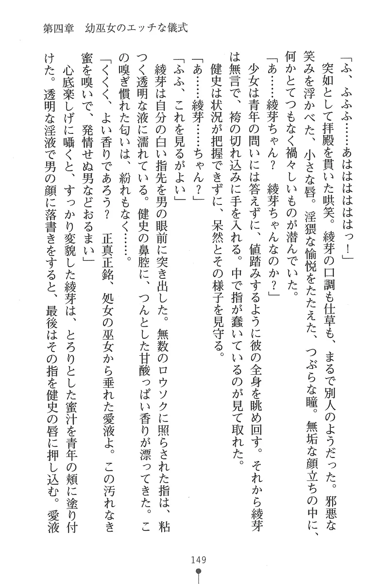 웹툰 이미지 148