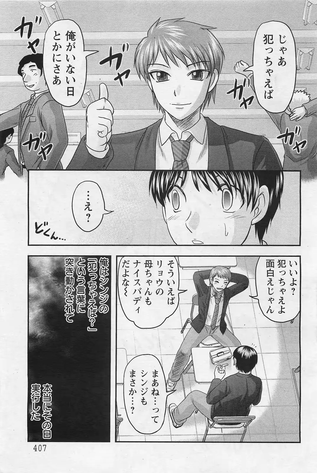 웹툰 이미지 399