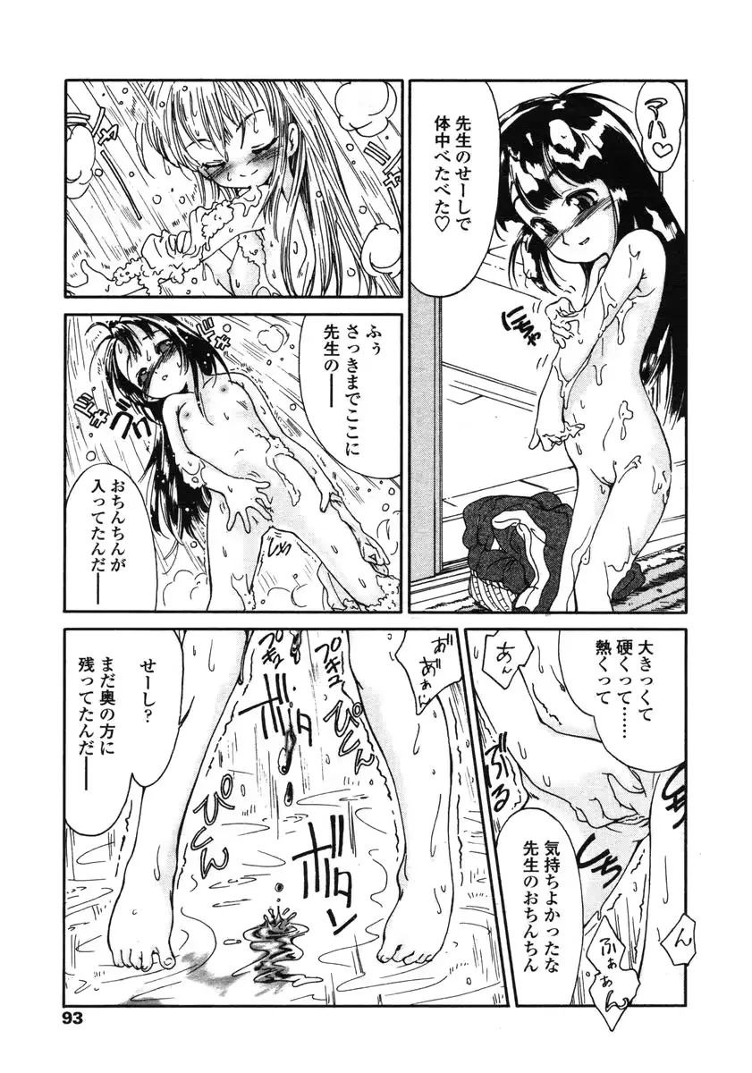 웹툰 이미지 92