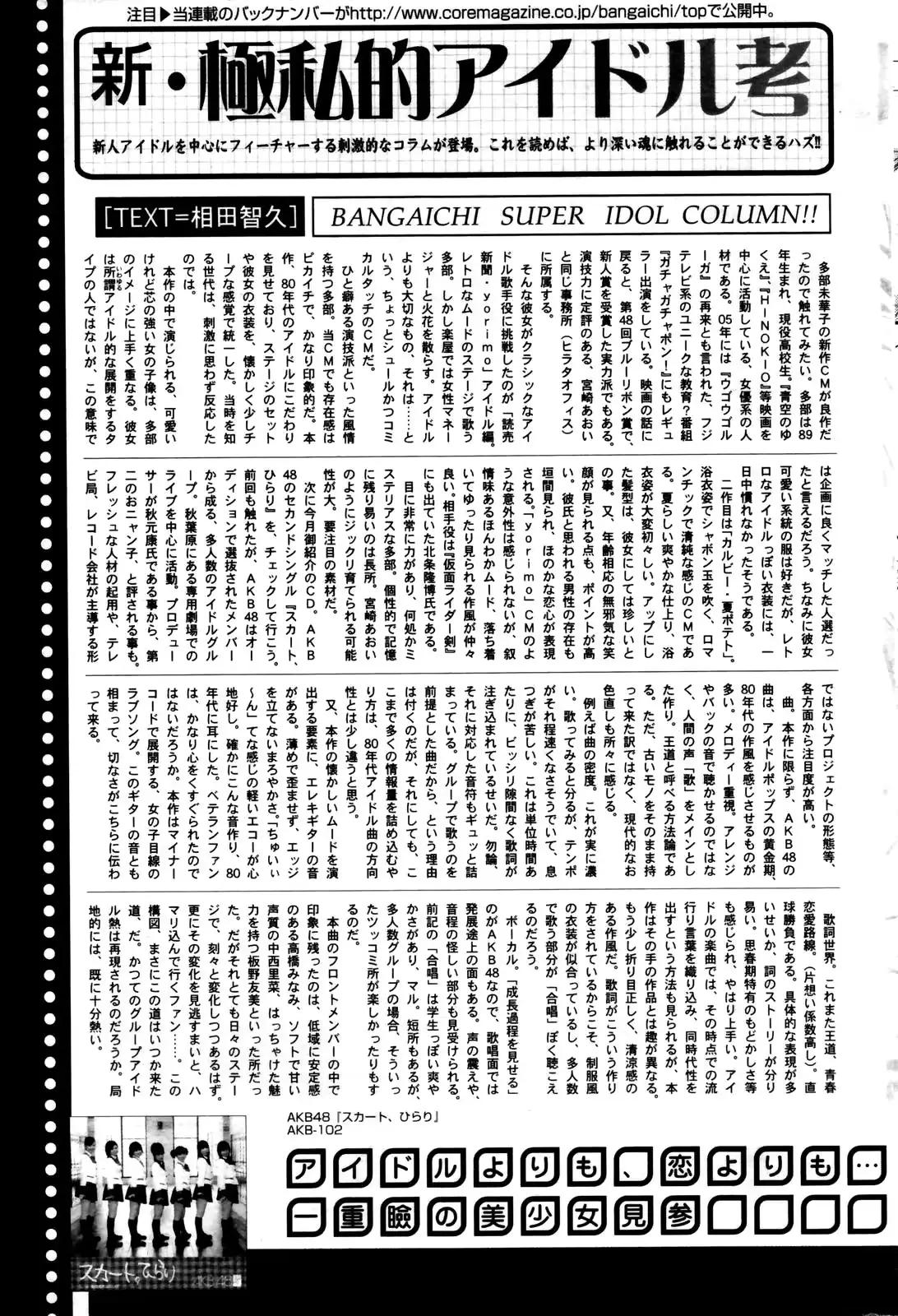 웹툰 이미지 236