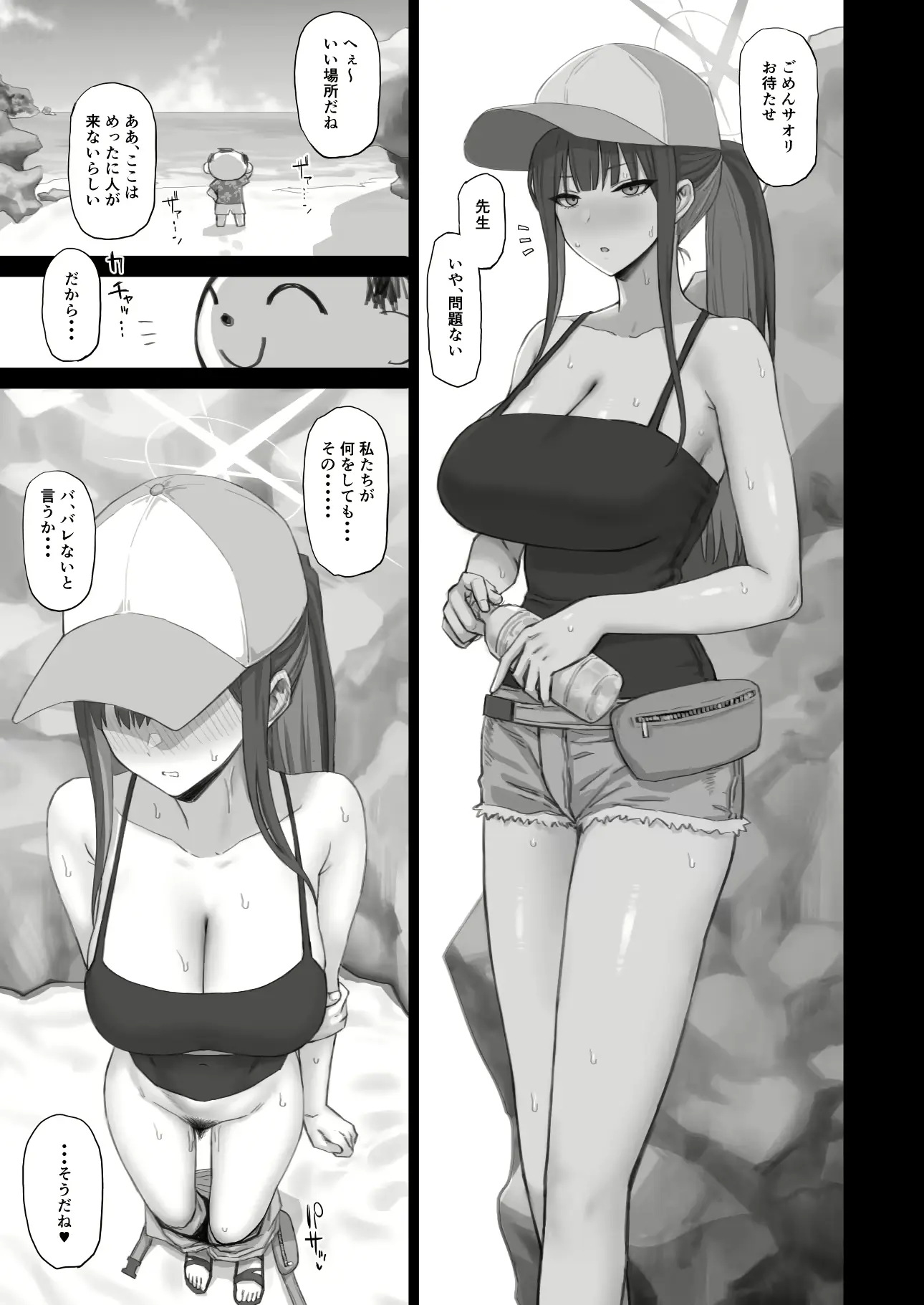 웹툰 이미지 17