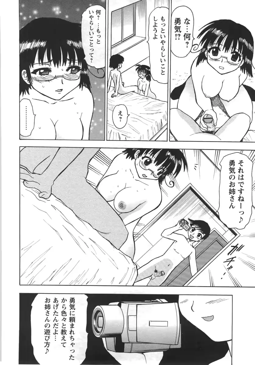 웹툰 이미지 213