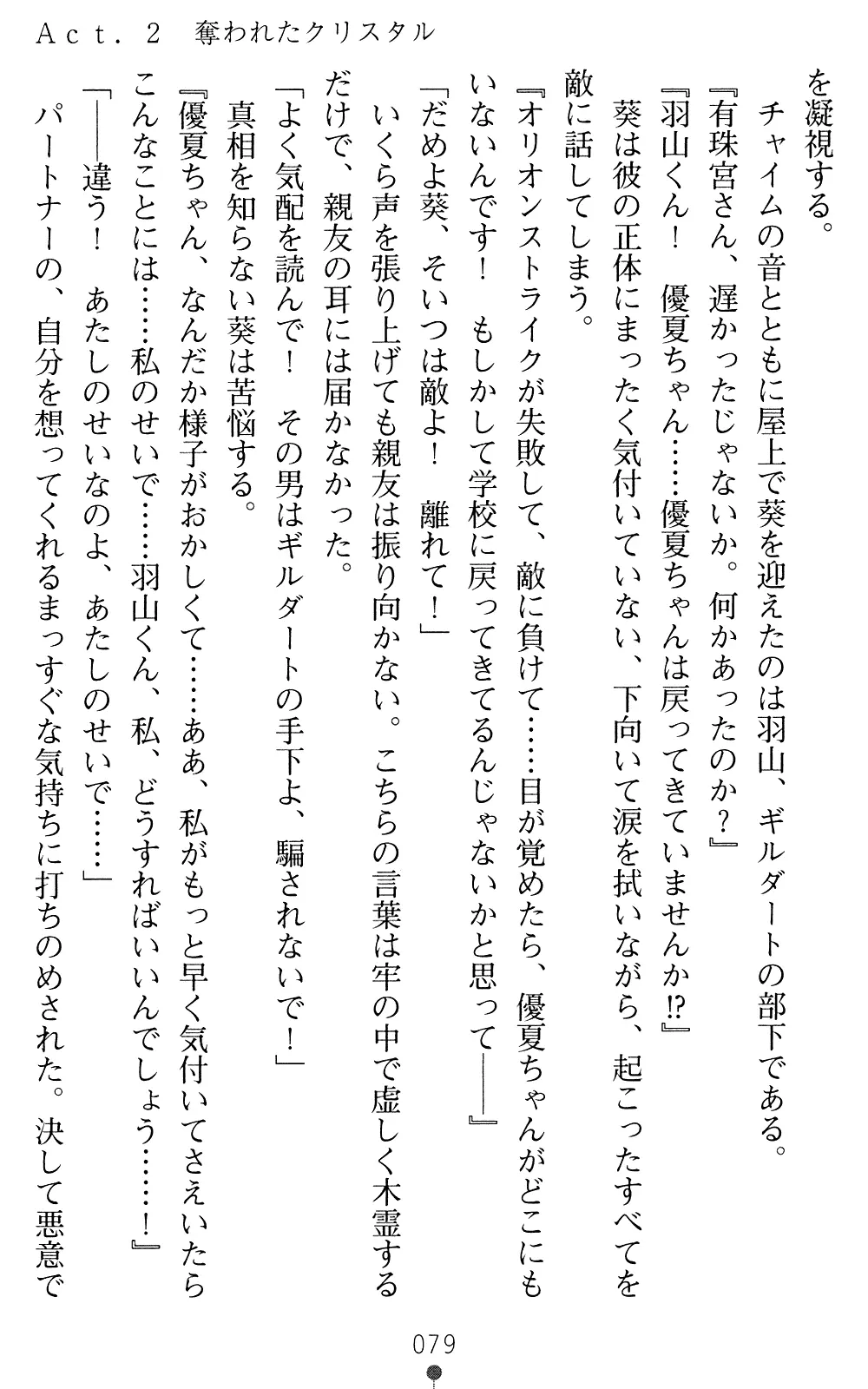 웹툰 이미지 78