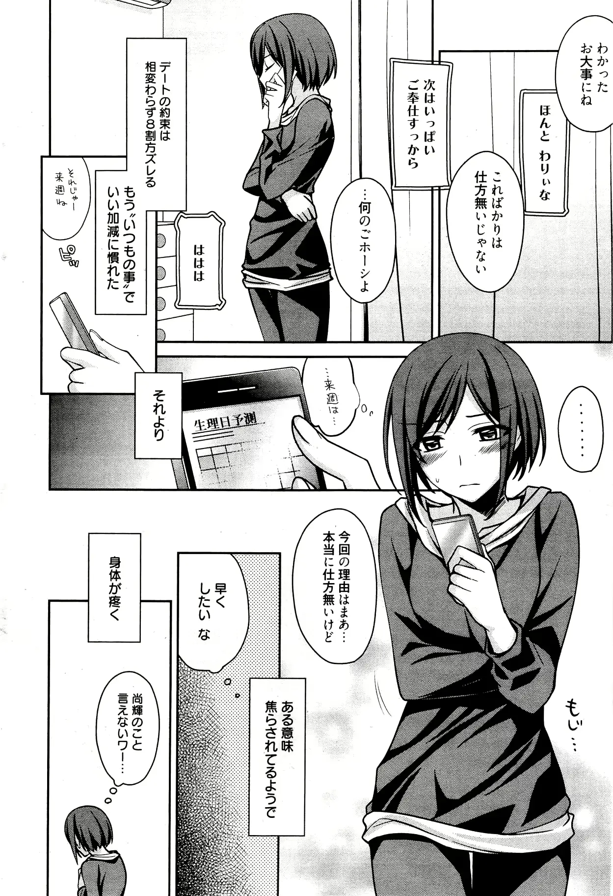 웹툰 이미지 23