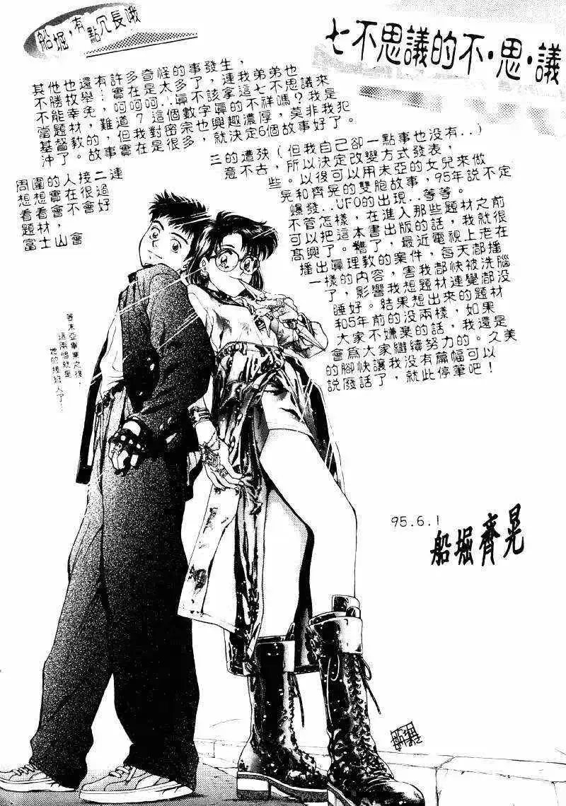 웹툰 이미지 136