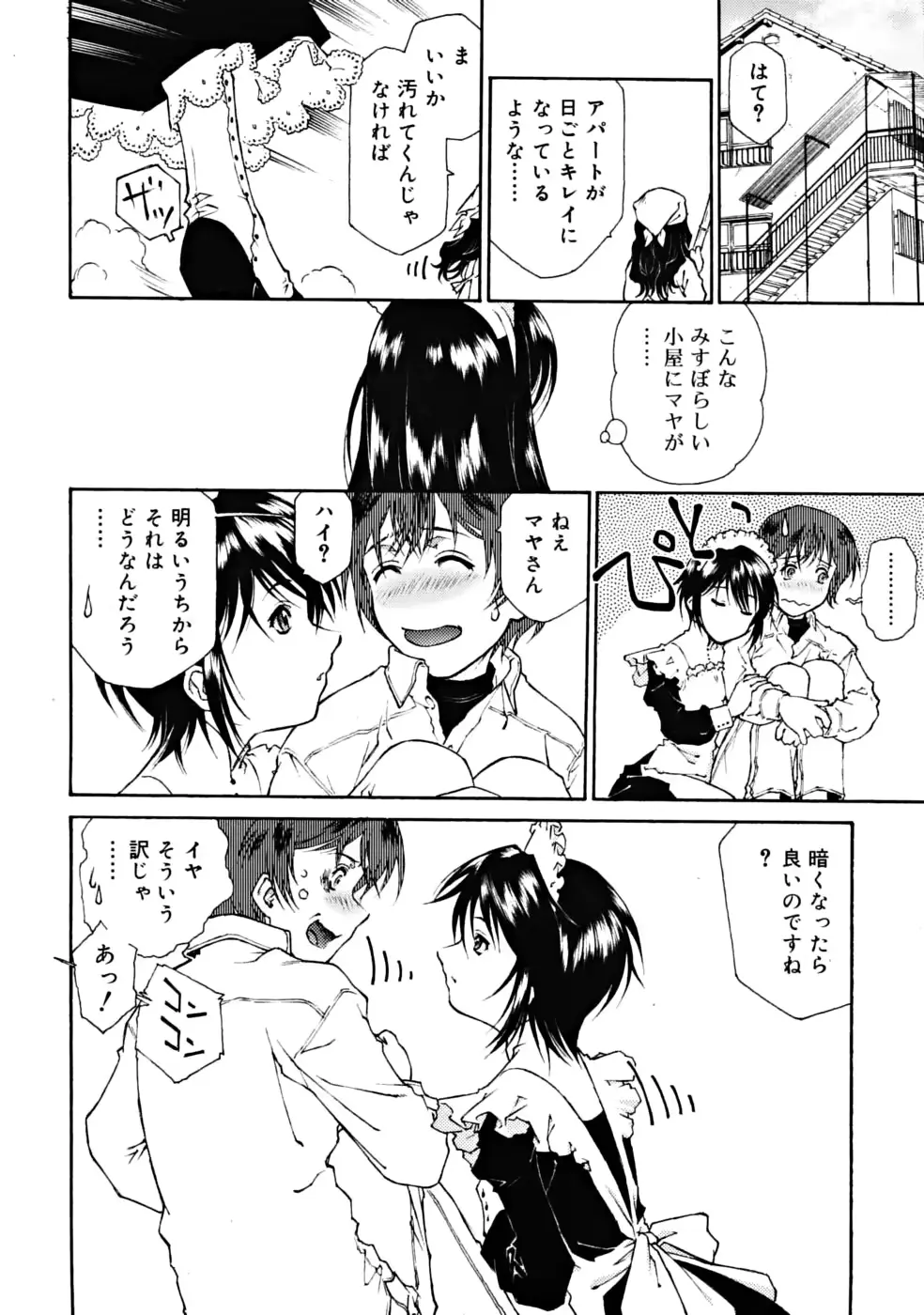웹툰 이미지 149