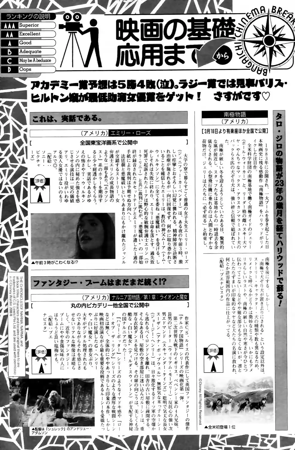 웹툰 이미지 52