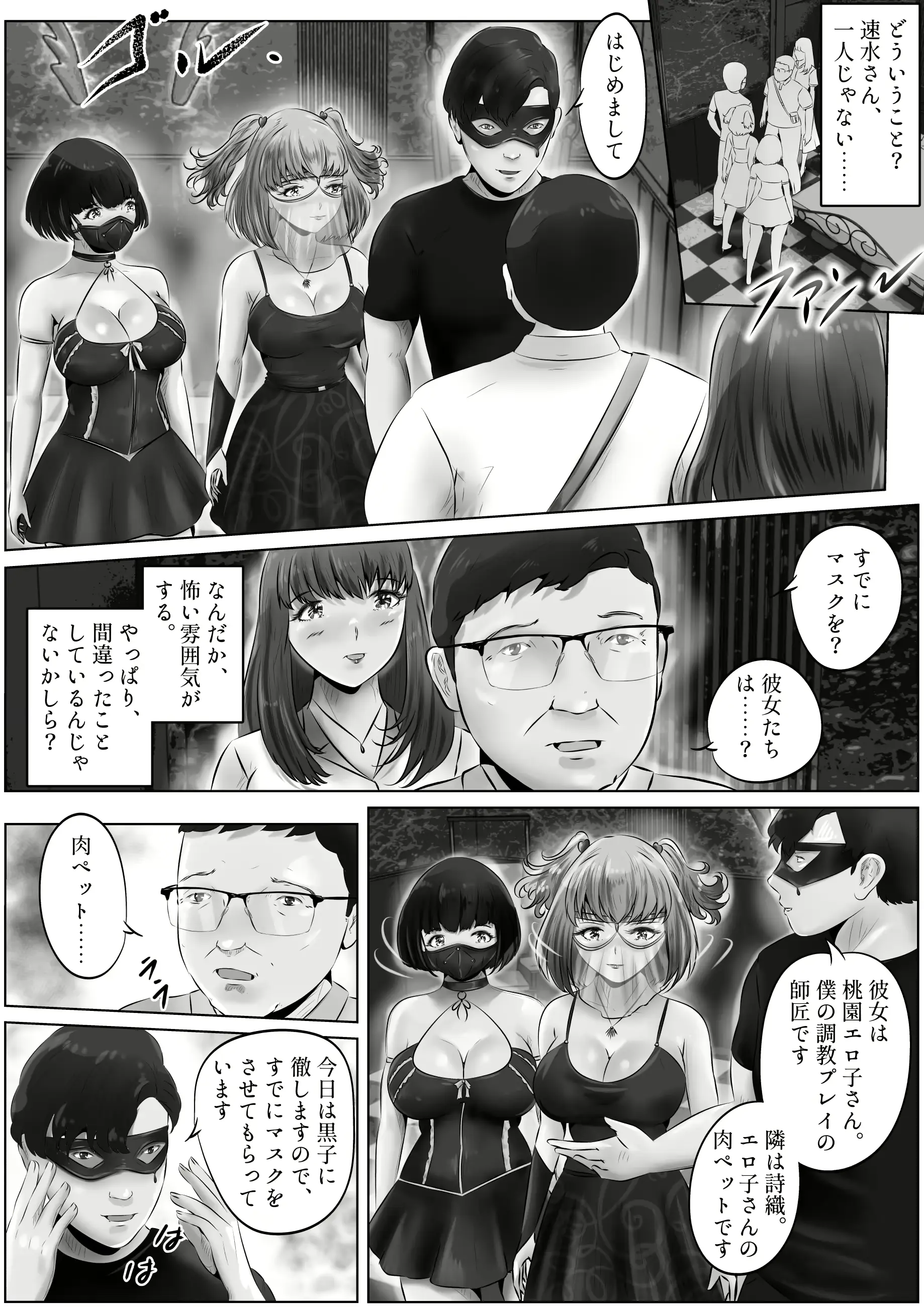 웹툰 이미지 19