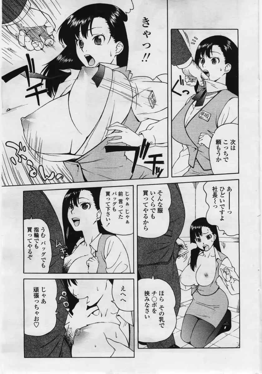 웹툰 이미지 48