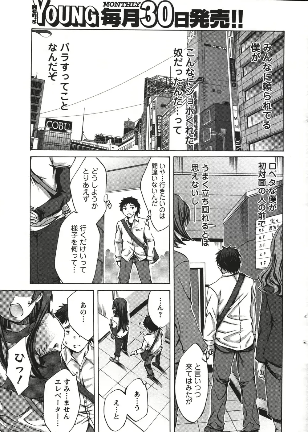 웹툰 이미지 8