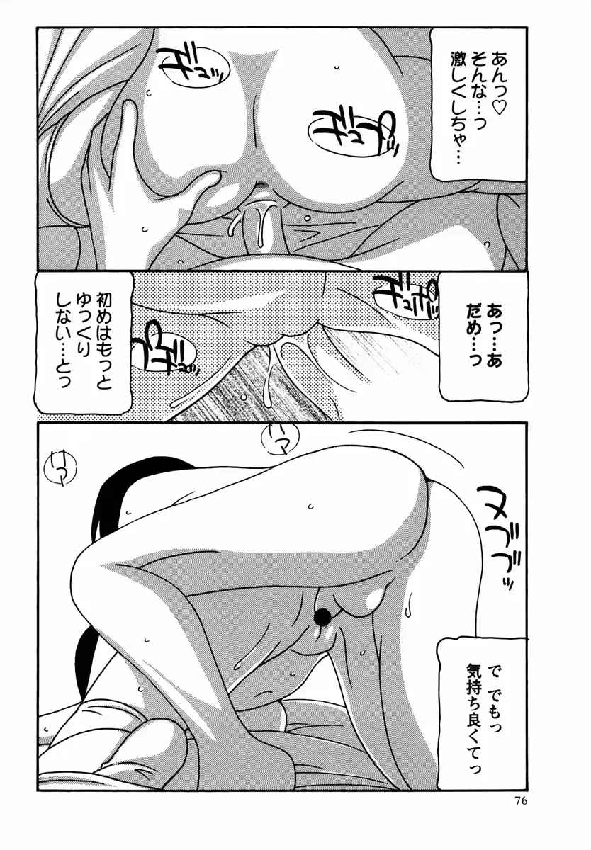 웹툰 이미지 75