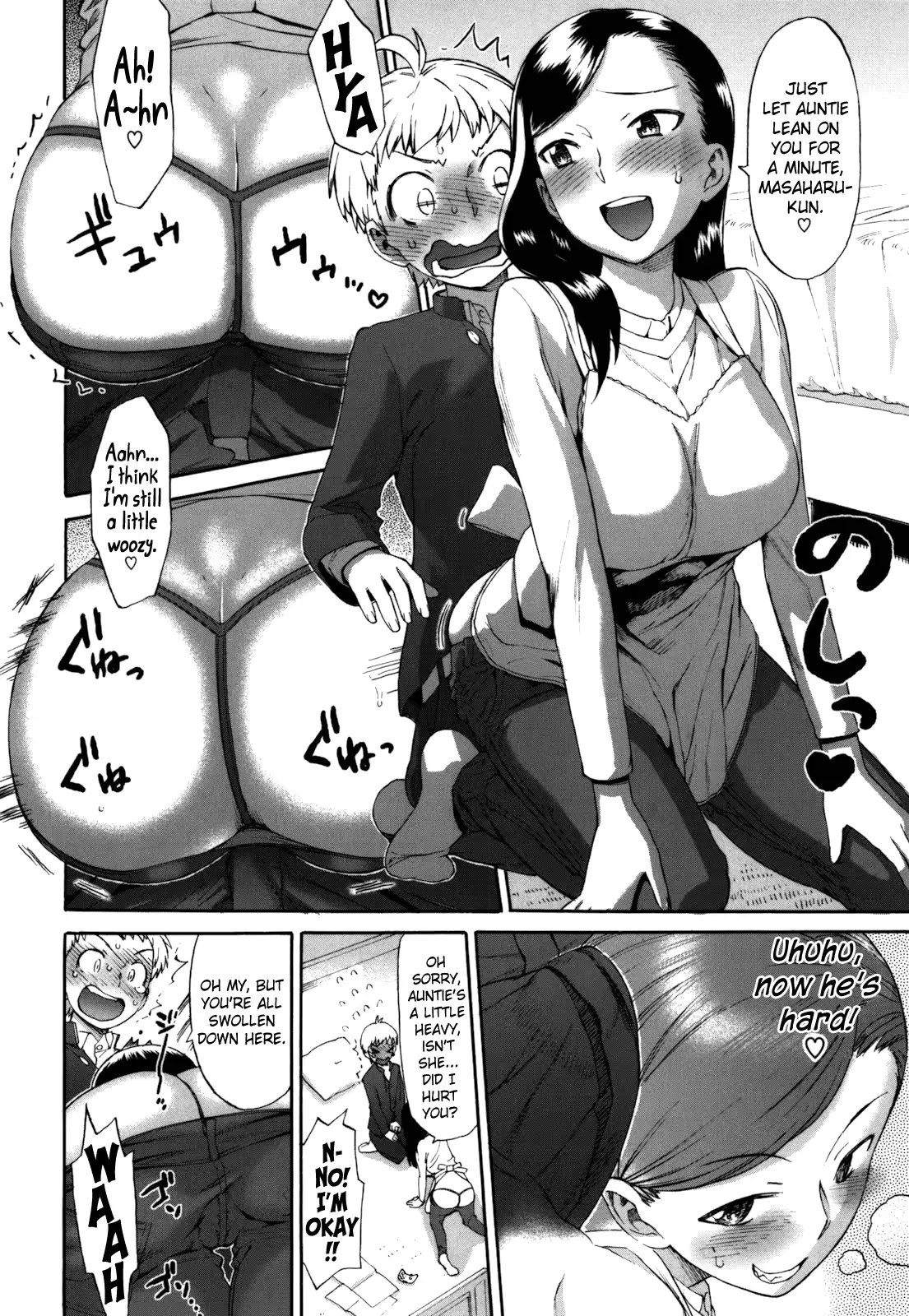 웹툰 이미지 197