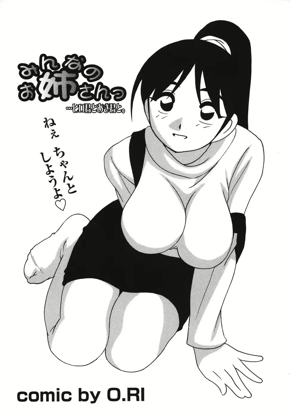 웹툰 이미지 63
