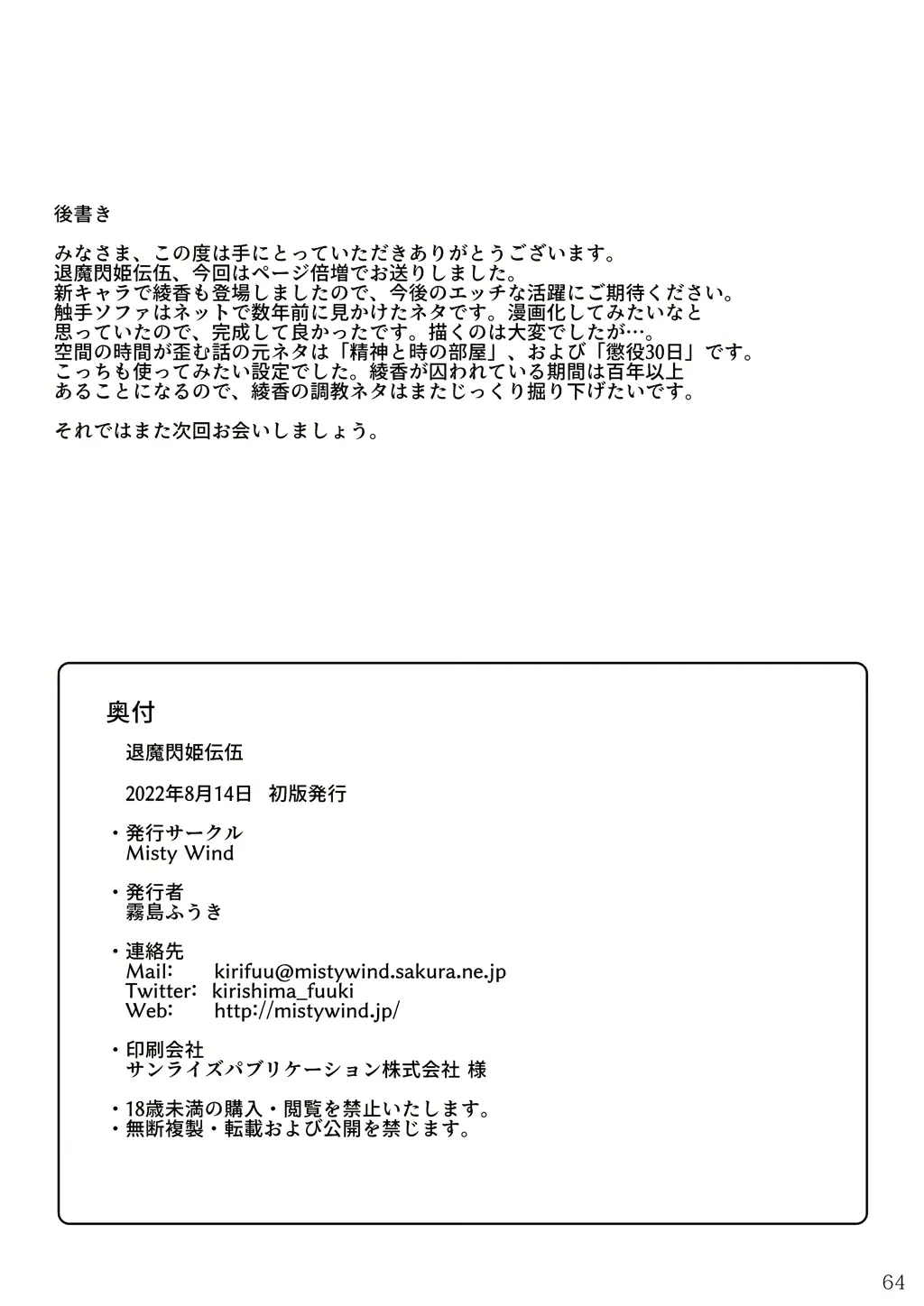 웹툰 이미지 64