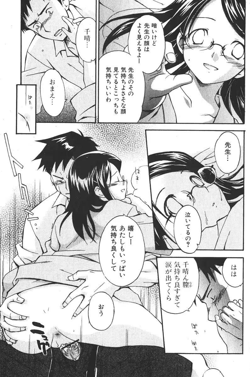 웹툰 이미지 66