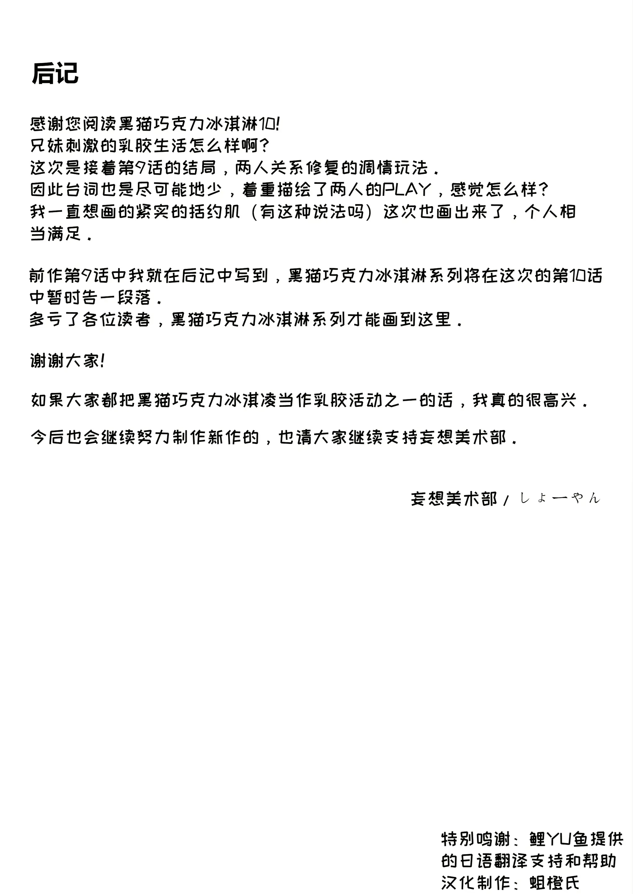 웹툰 이미지 30