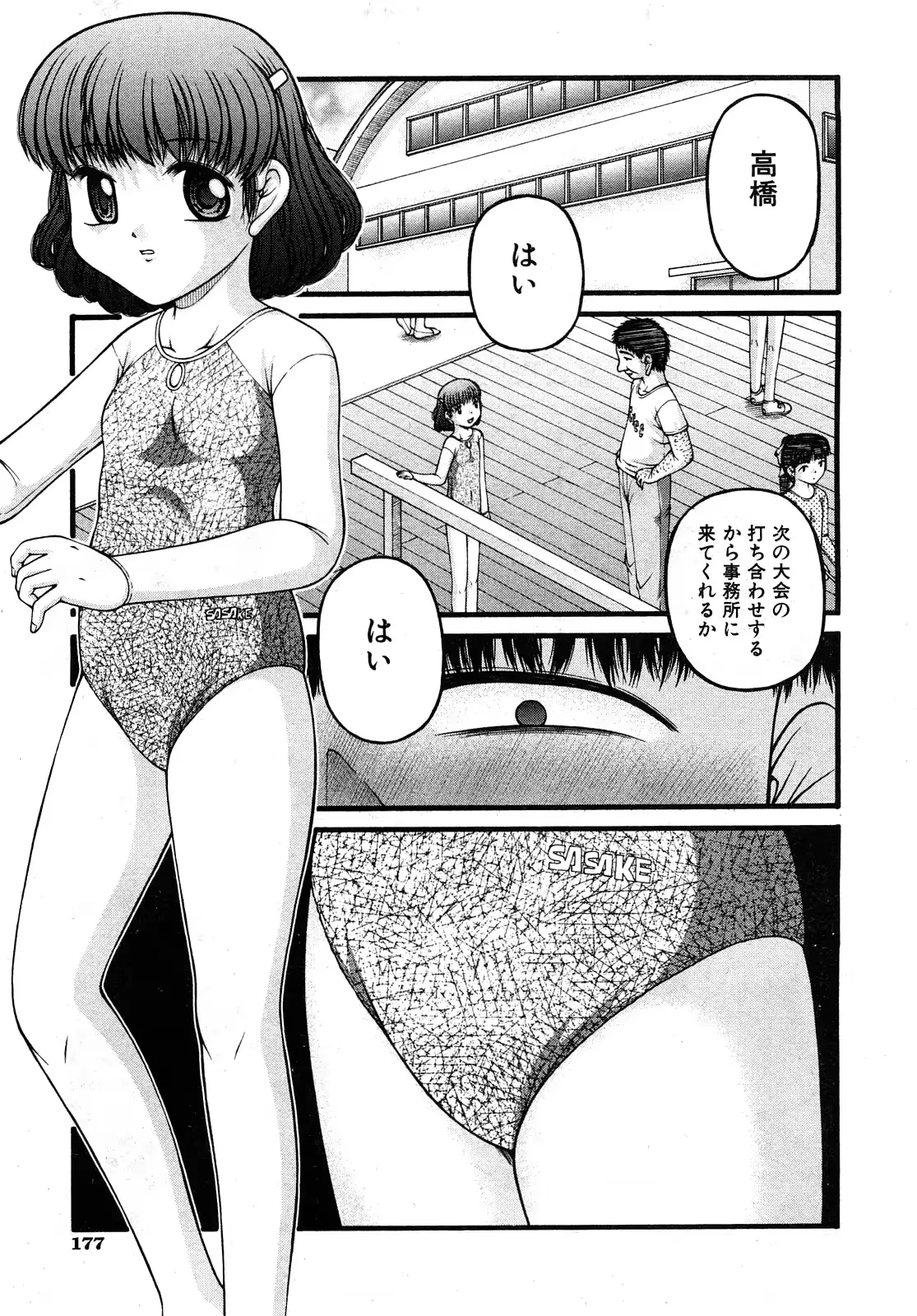 웹툰 이미지 175
