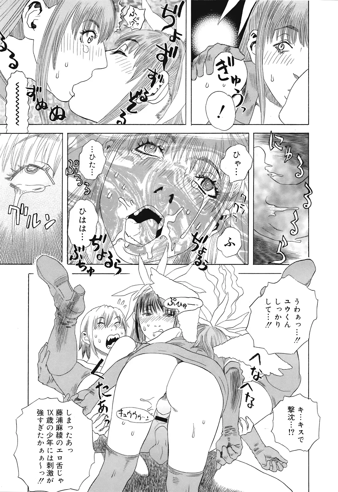 웹툰 이미지 164