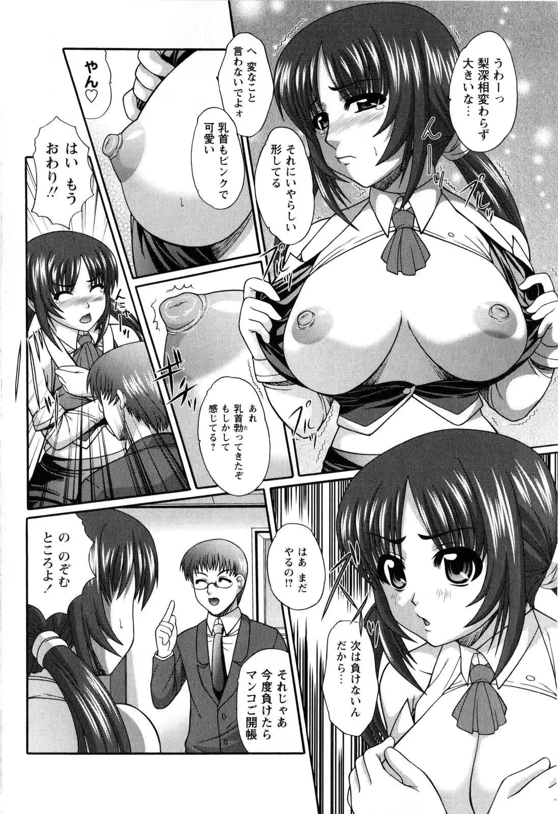 웹툰 이미지 203