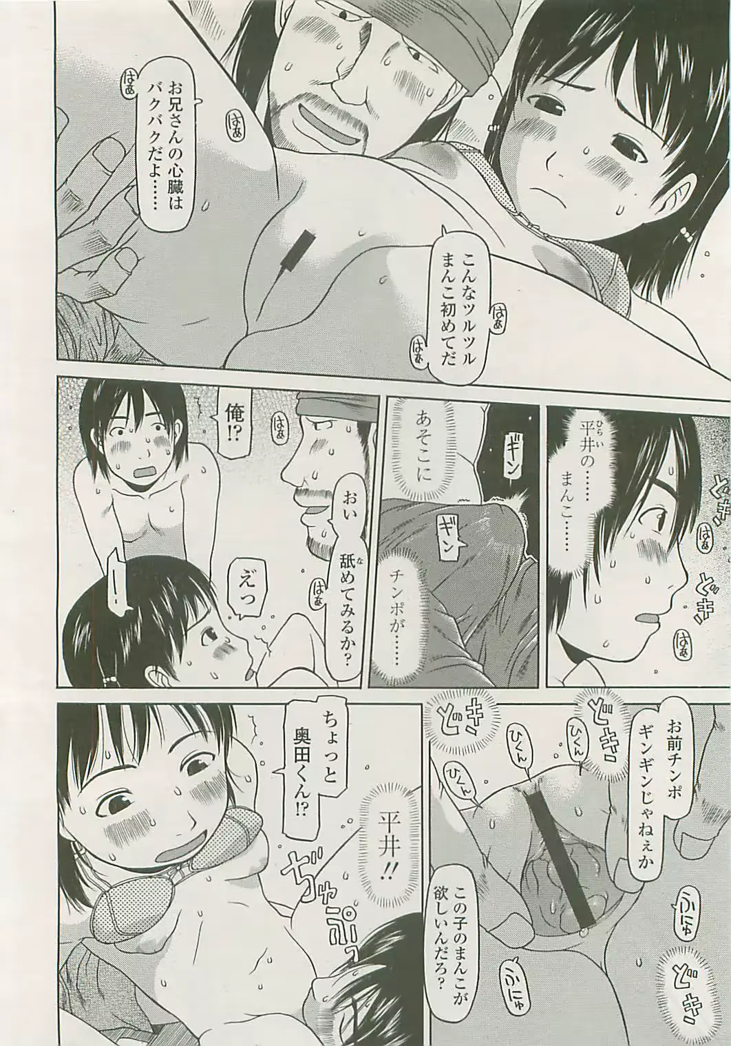 웹툰 이미지 272