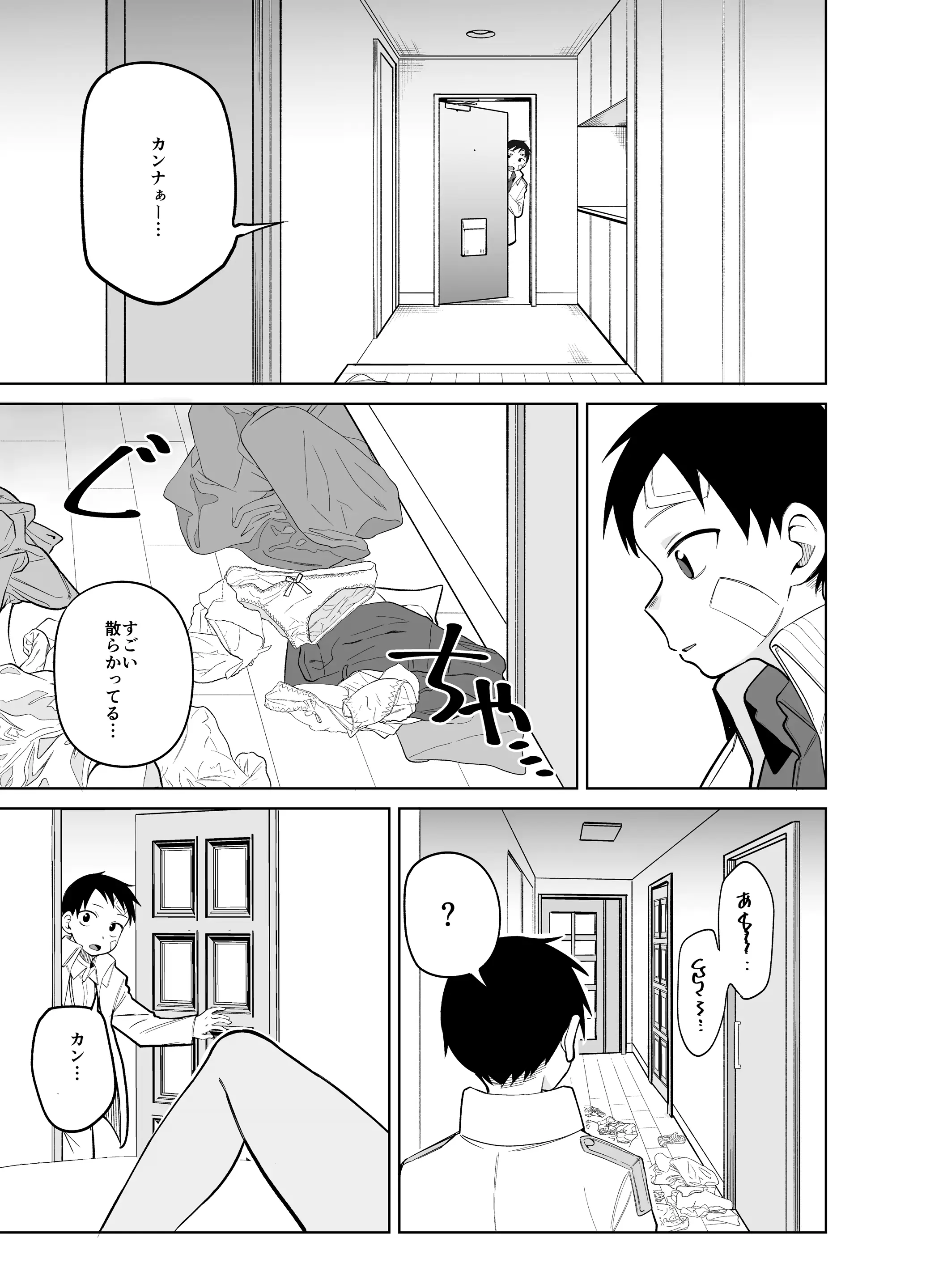 웹툰 이미지 3