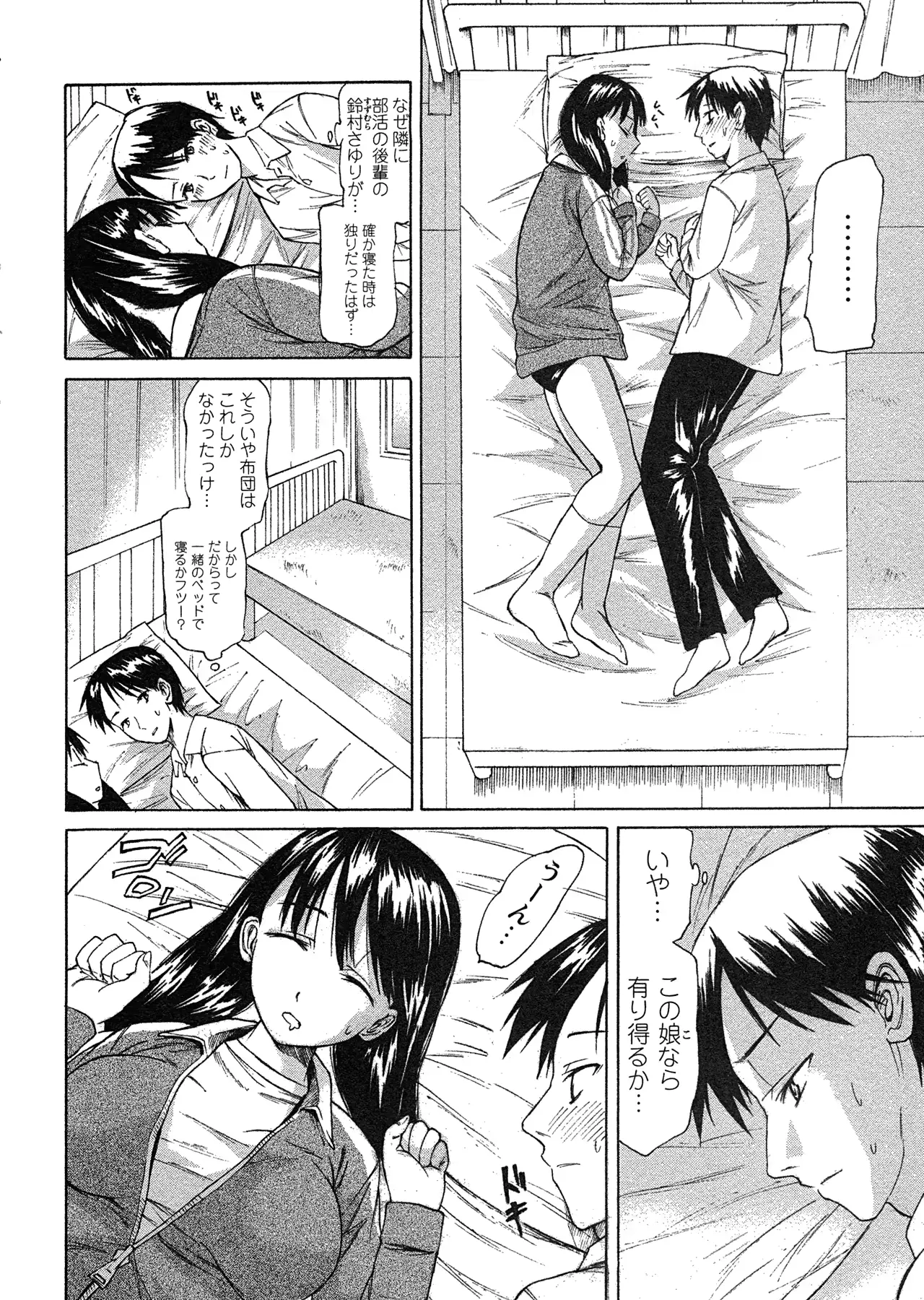 웹툰 이미지 158